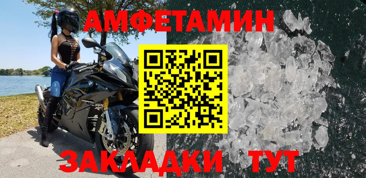 Amphetamine Premium  Амфетамин  Октябрьский  Вход с VPN 