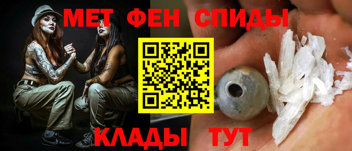 COCAIN  Экстази  Вейп ТГК  Мефедрон кристаллы  Гашиш  Вход с VPN  Октябрьский  Канабис 