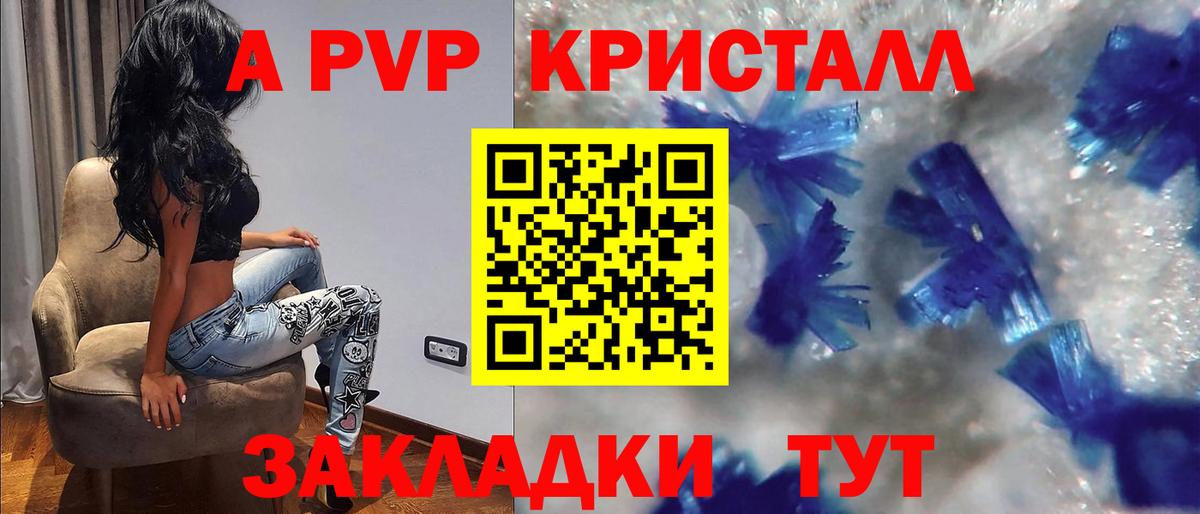 APVP СК  Вход с VPN  Октябрьский 
