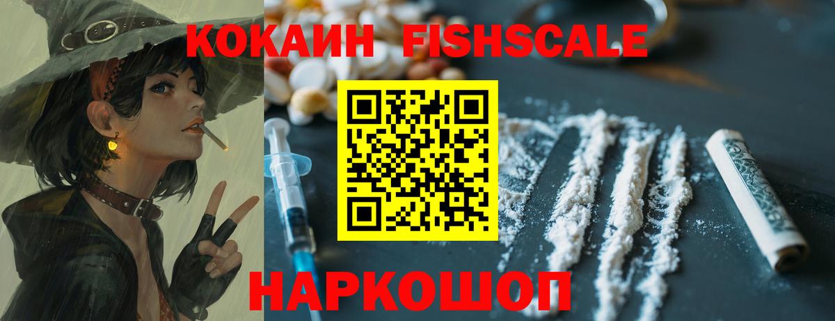 КОКАИН 97% Октябрьский