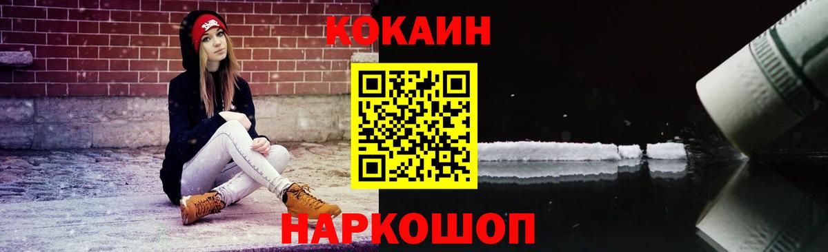 Октябрьский  купить   Вход с VPN  Cocaine 99%  COCAIN Эквадор 