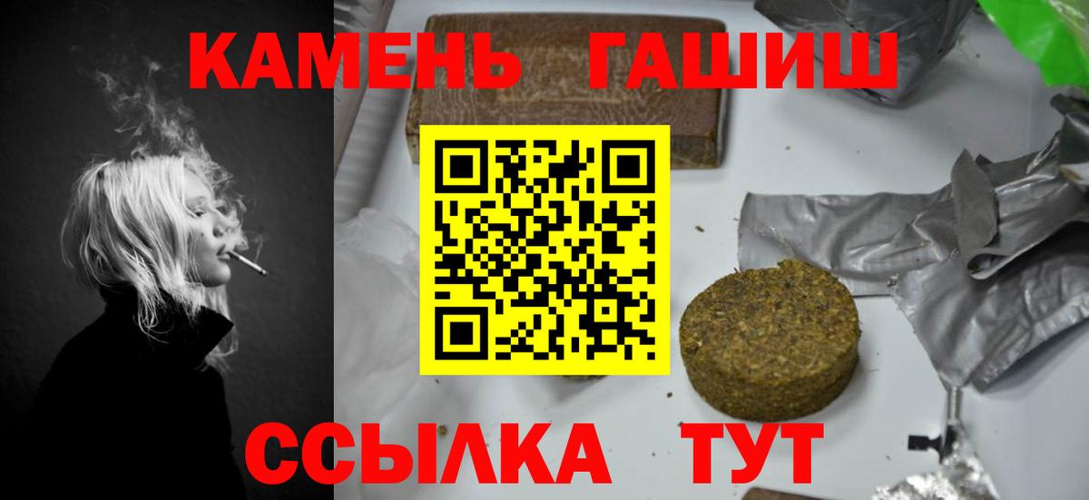 Октябрьский  Гашиш ice o lator  Вход с VPN  ГАШИШ хэш 