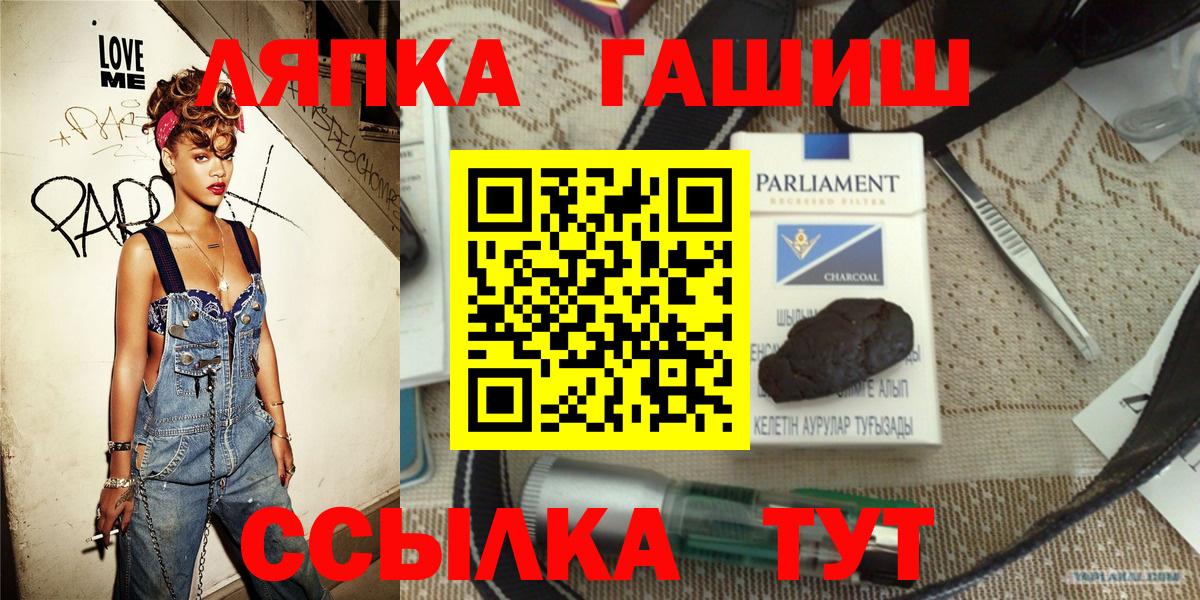 ГАШИШ хэш Октябрьский