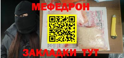прущая мука Партизанск