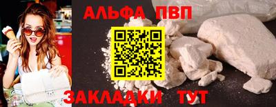гашик Пенза