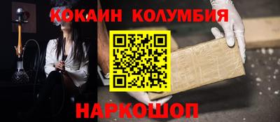 героин Первоуральск
