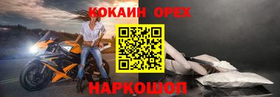 гашик Пенза