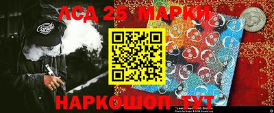 прущая мука Партизанск