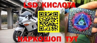гашик Пенза
