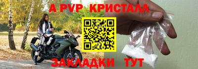 гашик Пенза