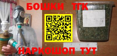 гашик Пенза