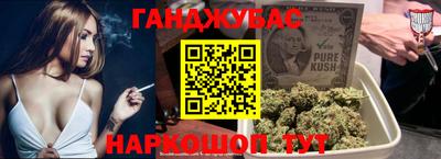 прущая мука Партизанск