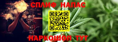 прущая мука Партизанск