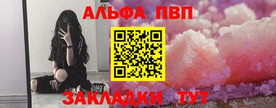 гашик Пенза
