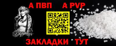прущая мука Партизанск