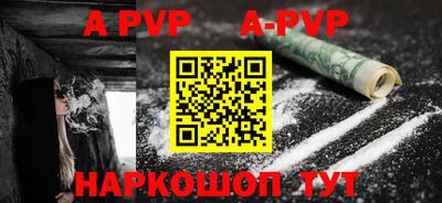 гашик Пенза
