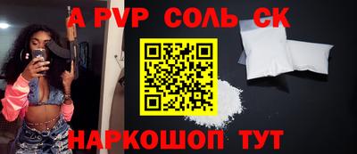 гашик Пенза