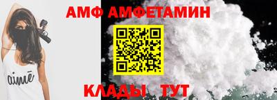 гашик Пенза