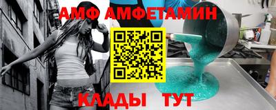 гашик Пенза