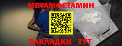 прущая мука Партизанск