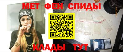 гашик Пенза