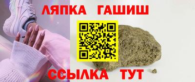 прущая мука Партизанск