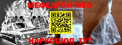 прущая мука Партизанск