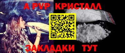 прущая мука Партизанск