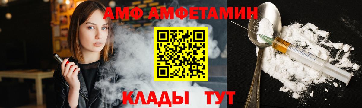 Метамфетамин пудра Октябрьский