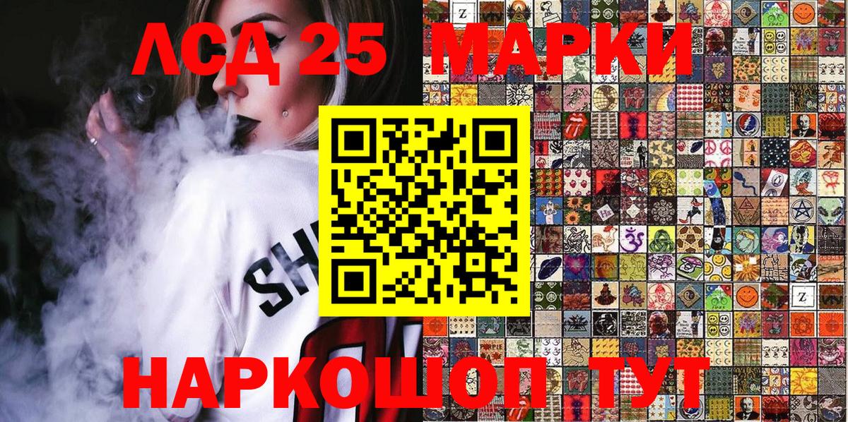 Марки N-bome 1,5мг  закладка  Наркотические марки  Октябрьский  Вход с VPN 