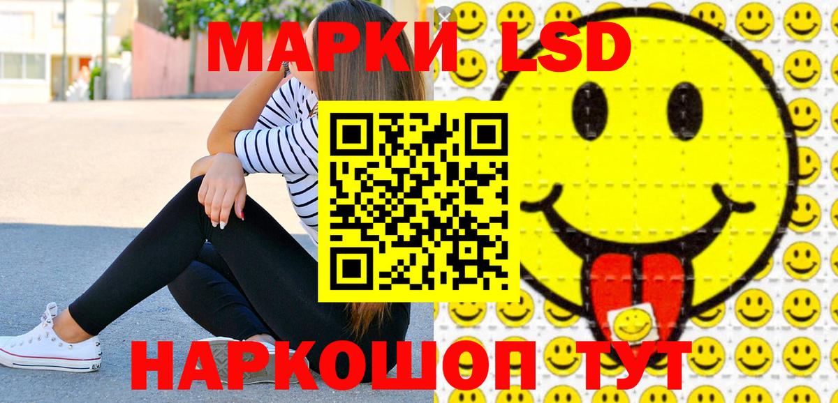 Марки 25I-NBOMe 1,5мг Октябрьский