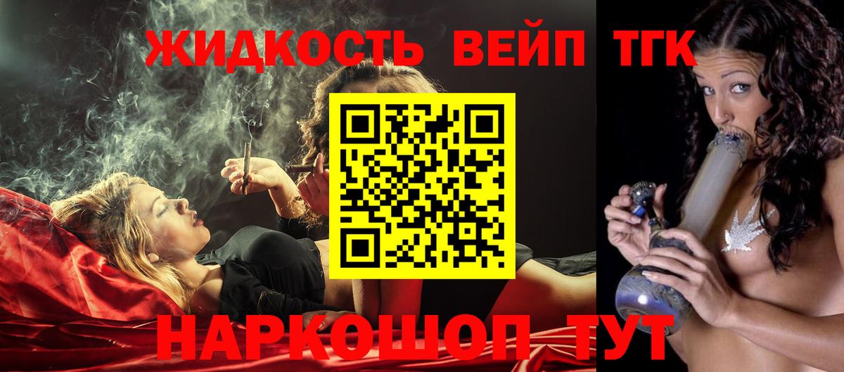 Октябрьский  Дистиллят ТГК гашишное масло  Вход с VPN  Дистиллят ТГК THC oil 