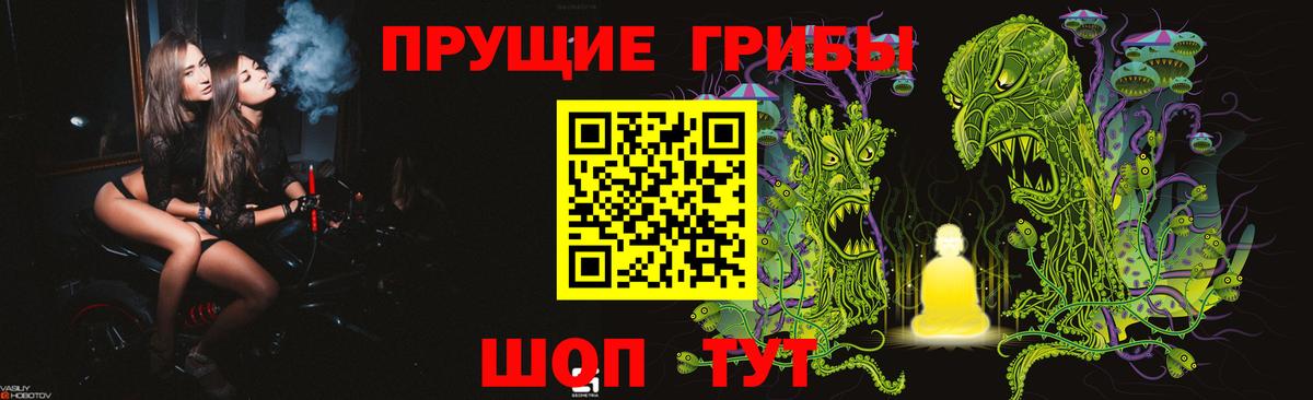 Галлюциногенные грибы MAGIC MUSHROOMS Октябрьский