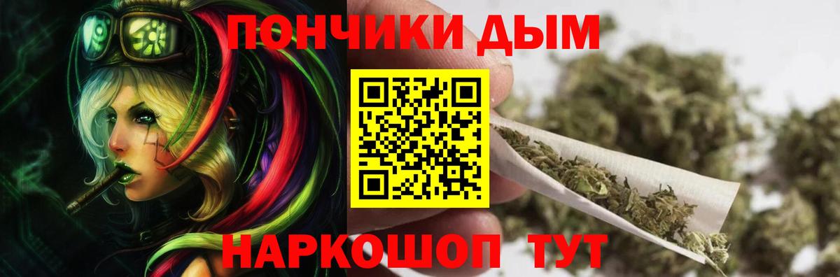 Шишки марихуана LSD WEED Октябрьский