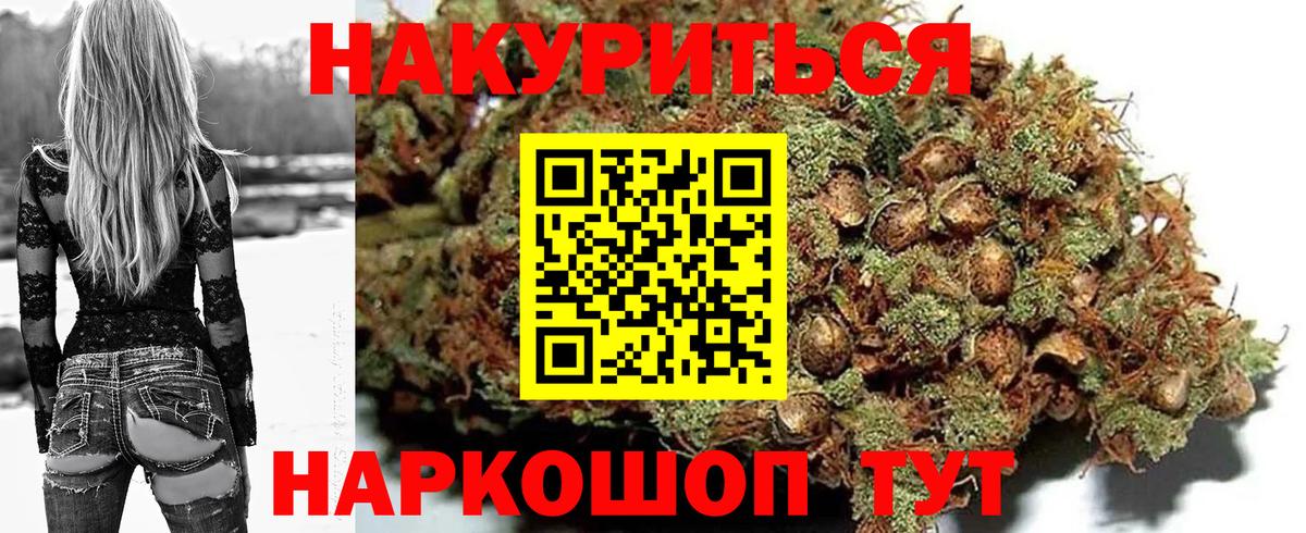 МАРИХУАНА гибрид  Вход с VPN  Октябрьский  МАРИХУАНА индика 